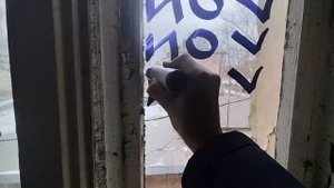 RARBOY bombing