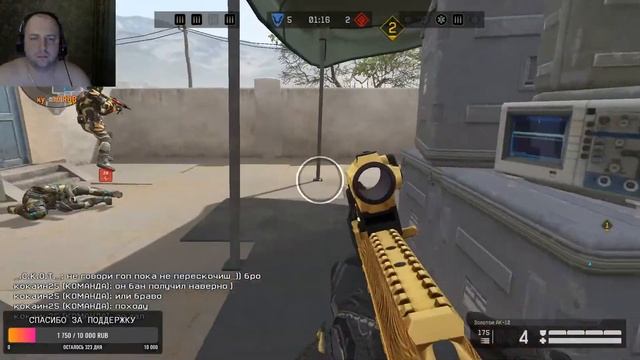 18 Warface   Стрим Рм   Сервер  Альфа