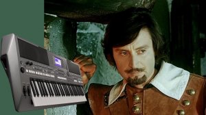 ПЕСНЯ АТОСА ИЗ  ФИЛЬМА ТРИ МУШКЕТЁРА кавер на синтезаторе YAMAHA PSR S670