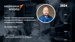 «Наши инновационные препараты будут на больших международных рынках»