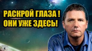 Раскрытие информации об НЛО всё ближе ! Корри Гуд ноябрь 2023 #ufo #нло