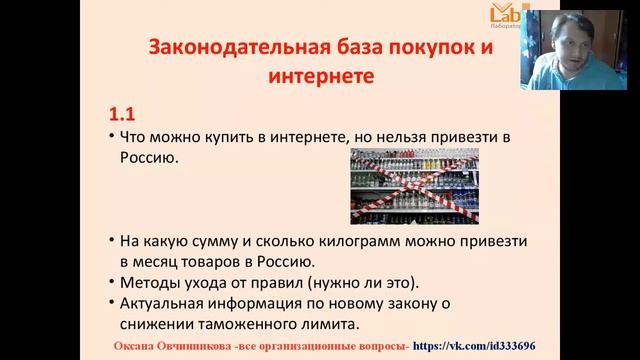 eBay - продаем дорого, покупаем дешево 1 курс! смотреть онлайн