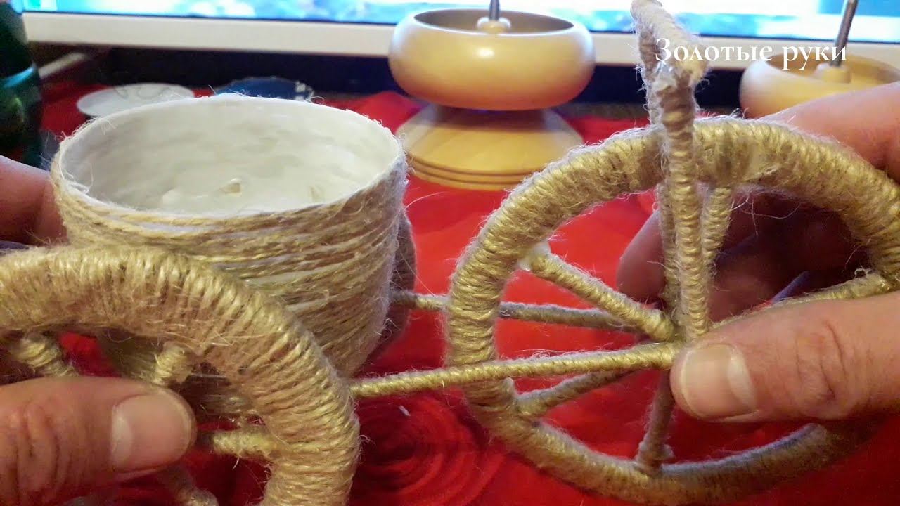 Как сделать поделку из шпагата и картона. How to make crafts from twine and cardboard.