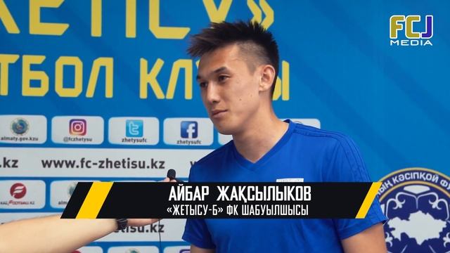 Айбар Жаксылыков: «Ақжайық» - өте азулы команда» смотреть онлайн