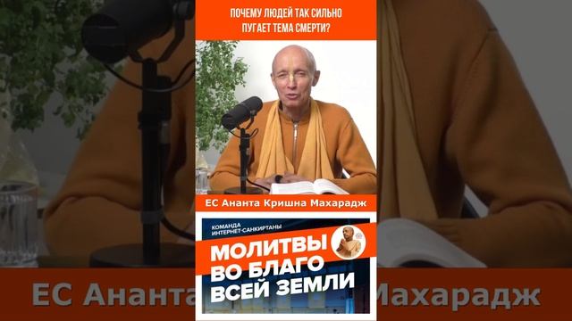 Почему людей так сильно пугает тема смерти?