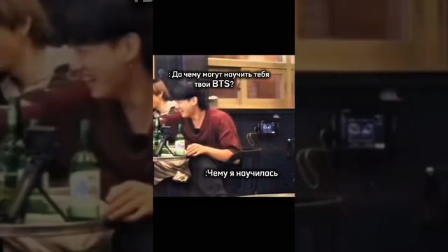 BTS плохому не научат 😂💜🔥