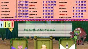 Лунтик изучает календарь с дядей Шнюком,Luntik learns calendar with uncle Snuka