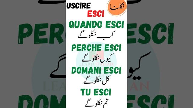 learn Italian Verb 'uscire': Learn the use of 'esci' смотреть онлайн