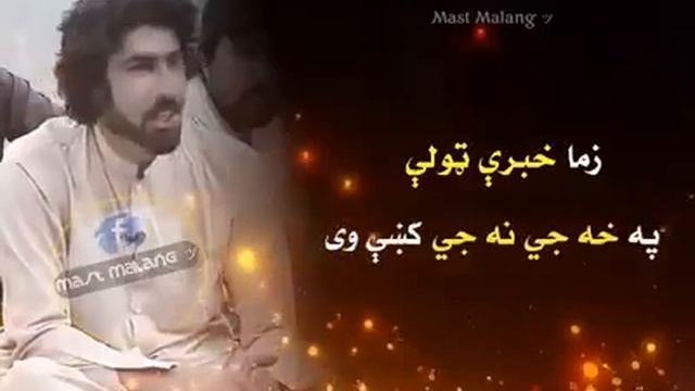 Sahib zarin смотреть онлайн