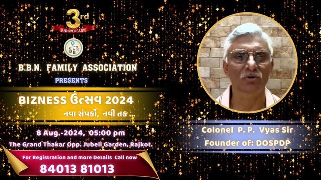 ☝🏻 Colonel P P Vyas Sir will Come for Business Growth Speech 💼 смотреть онлайн