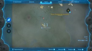 The Legend of Zelda: TotK. Серия 048