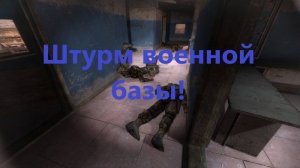 . S.T.A.L.K.E.R. тень чернобыли Weapon Pack 3.6