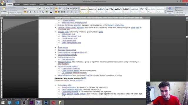 Creating the list of algorithms to learn next to improve my competitive programmer (+Dev) skills :)