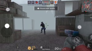 Стендофф2
