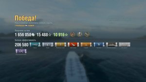 Авианосец X Shinano: +206к урона 8 фрагов на карте Море надежды - World of Warships