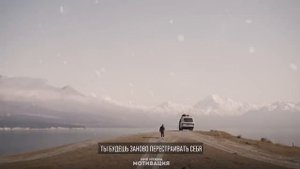 ДЛЯ ТЕХ, КТО ЧУВСТВУЕТ СЕБЯ ОДИНОКИМ, МОТИВАЦИЯ