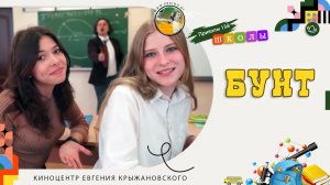 ЧТО ДЕЛАТЬ, ЕСЛИ ХОЧЕТСЯ "ПО МАЛЕНЬКОМУ"? БУНТ.