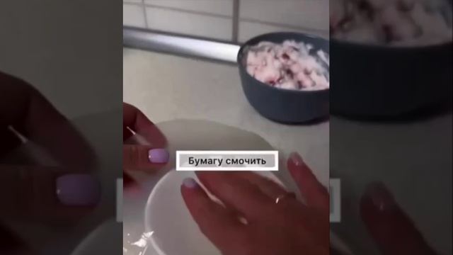 ПП моти