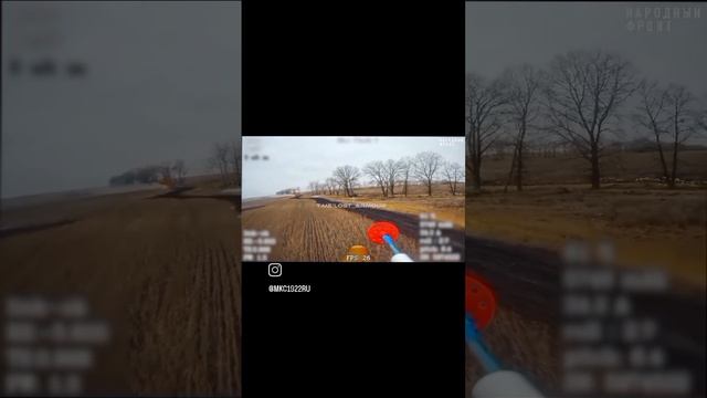 Русские Бойцы-операторы FPV-дронов на оптоволокне продолжают успешно подбивать и сжигать..