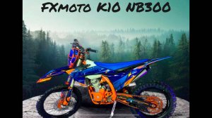 Обзор на новинку FXMOTO K10 NB 300