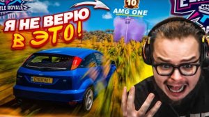 Я БОЯЛСЯ, ЧТО КОГДА-ТО ЭТО СЛУЧИТСЯ СО МНОЙ В ВЫШИБАЛЕ!! (FORZA HORIZON 5 ELIMINATOR)