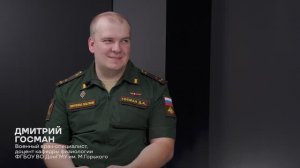 Авторская программ Эдуарда Басурина "ПОЛИТРУК" - Дмитрий Госман  (от 14.08.2024)