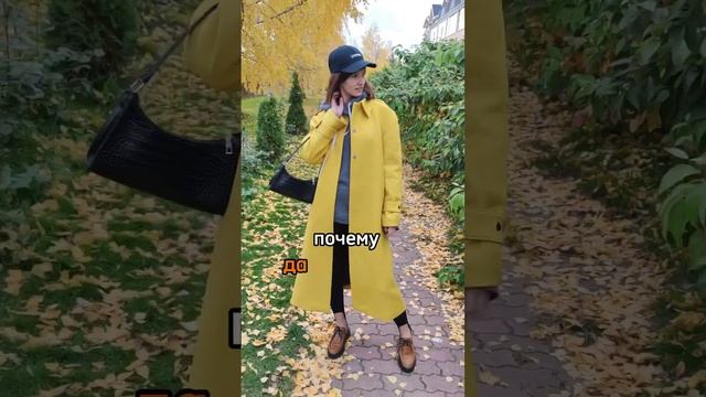 Сколько пальто в вашем гардеробе?. #мода #стилистонлайн #осеннийгардероб #пальтоосеннее