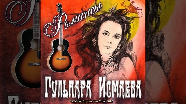 ЛЮБОВЬ ВОЛШЕБНАЯ СТРАНА (Lyubov' Volshebnaya Strana)