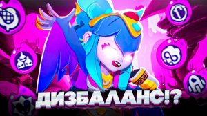 📹 ТАК ЛИ ХОРОШИ НОВЫЕ ВЫШЕДШИЕ ГИПЕРЗАРЯДЫ 🤔 Brawl Stars / Бравл старс