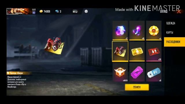 розыгрыш олд аккаунта в free fire. условия в описание.👍👍 смотреть онлайн