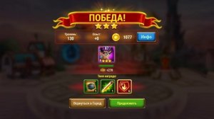 АЙЗЕК В ИГРЕ ХРОНИКИ ХАОСА