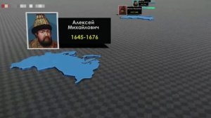 Исторический прирост.