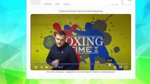 Секрет Пакьяо в бою с Оскаром, Проект 3С