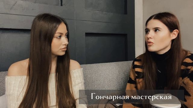 подкаст