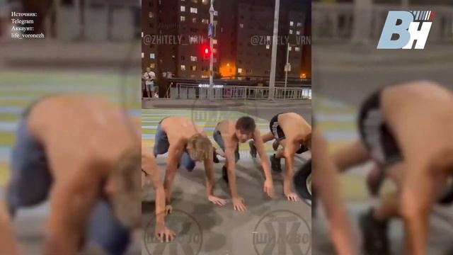 Спортивный флешмоб устроила воронежская молодежь на пешеходном переходе