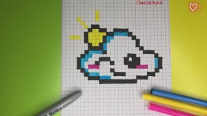 Как Рисовать Кавайное Облачко по Клеточкам ⛅️ Рисунки по Клеточкам