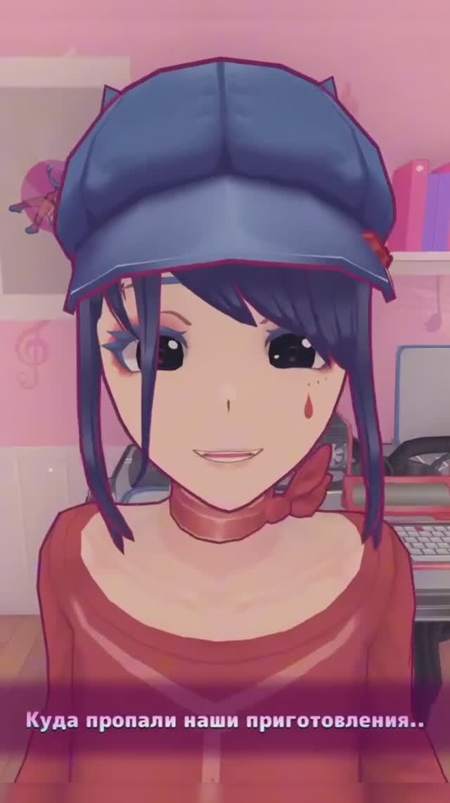 Ты Мита! Нет, ты Мита! - MiSide - Прохождение на русском #miside #mita #anime