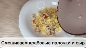 Простая ЗАКУСКА на праздничный стол за 15 минут / 2 очень вкусных варианта