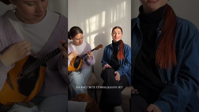 «Это ландыши всё виноваты» - поёт Анастасия Медная, играет Юлия Воробьева