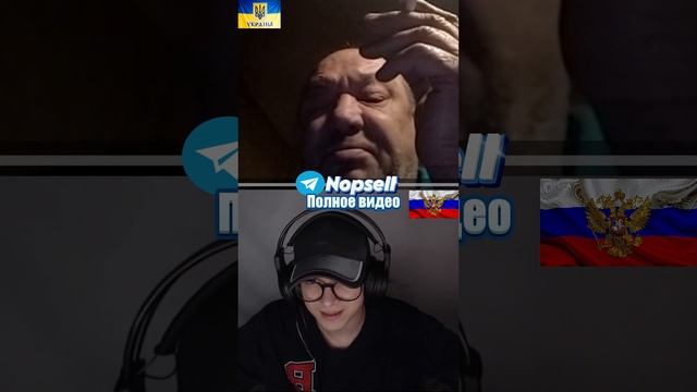 ЧАТРУЛЕТКА | УКРАИНА НОВОСТИ 2024 #рекомендации #shorts #foryou #рек #nopsell #нарезки #украина