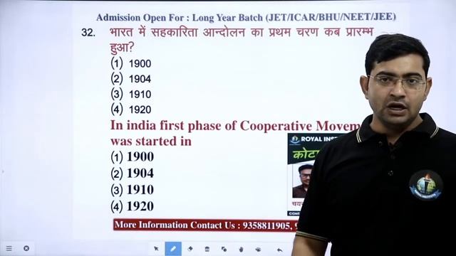 BHU PAPER - 2013 | AGRICULTURE PAPER SOLUTION || NO.1 INSTITUTE AGRICULTURE IN INDIA || BHU UPDATE