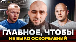 БАДАЕВ: ЧЕСТНО о Шлеменко VS Токов, конфликт с Фёдором, бой в АСА, Резников, Анис VS Асатрян ОТМЕНА