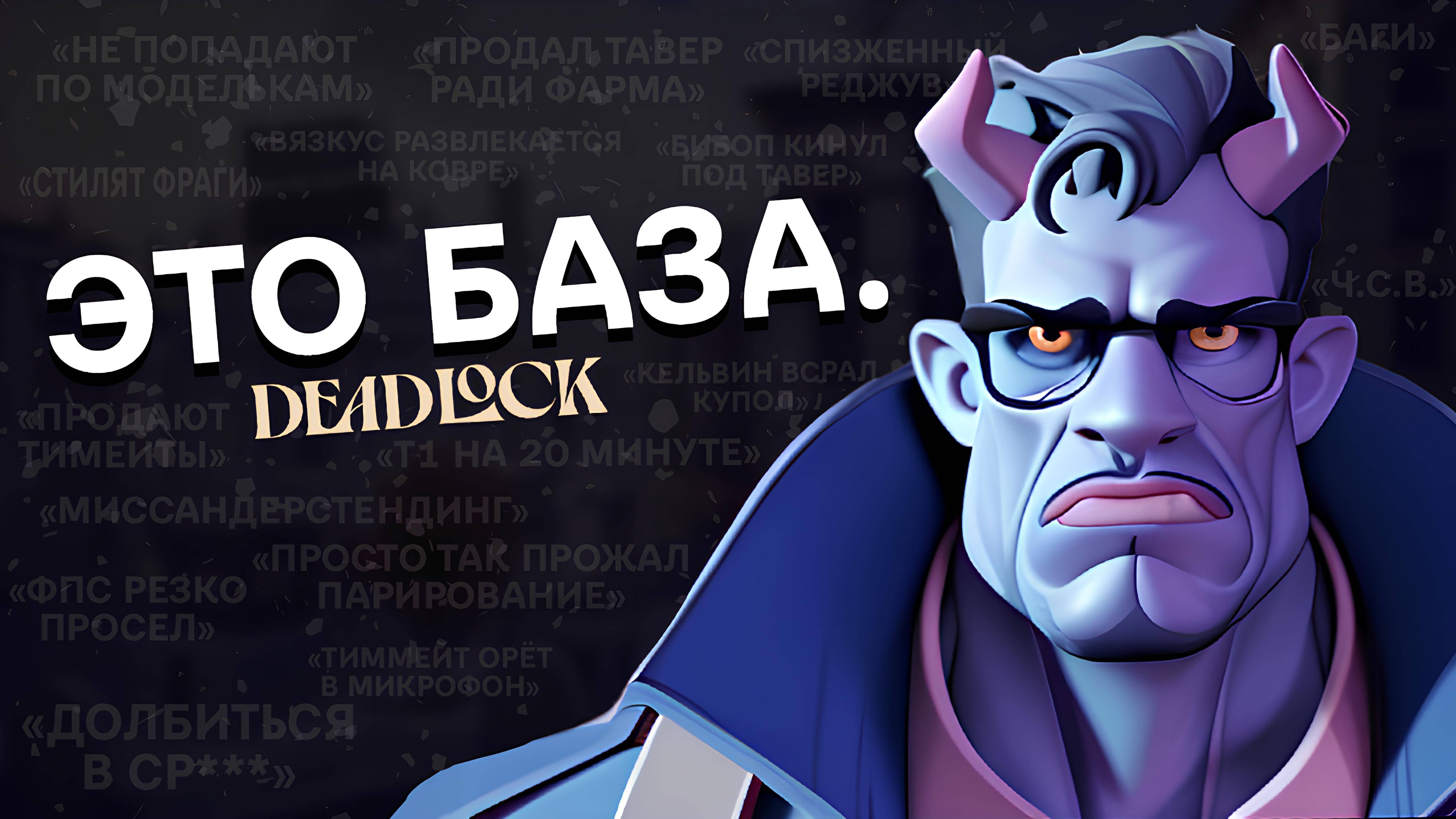 Видео добавлено 2024-12-15 автором Sadden - игровые нарезки в категорию Вид...