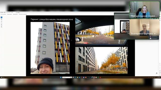Презентация доходной недвижимости ( паркинг, машино-мест) в Санкт-Петербурге смотреть онлайн