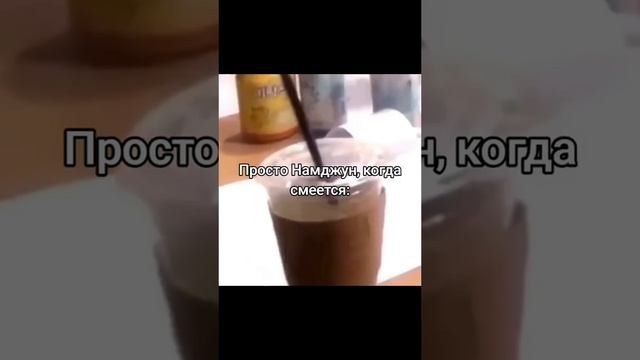 когда Намджун смеётся 😂💜🔥🔥