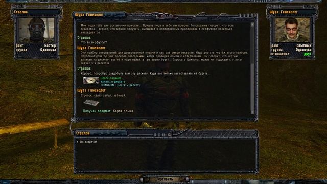 Поиски Таинственного Сталкера. Народная Солянка 2024 OGSR /НС 2024 OGSR Прохождение #25 смотреть онлайн