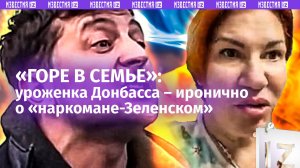 «Президент-наркоман — горе в семье»: уроженка Донбасса поставила на место «патриотку» Незалежной