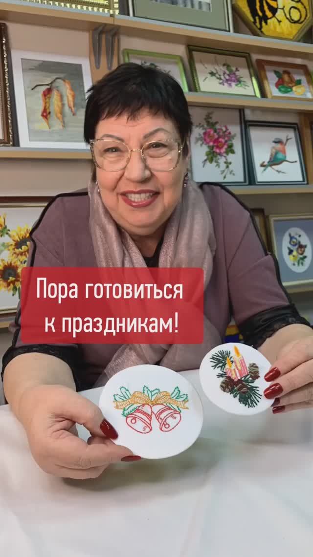 Пора готовить подарки. 🎁 Декоративные швы для декора