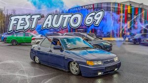 Fest Auto 69 | Закрытие сезона автозвука и БПАН в городе Бежецк 2024