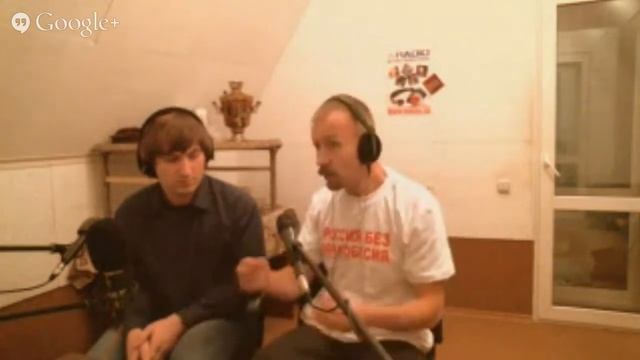 Беседка Сократа. Эфир xradio.su 09.12.13